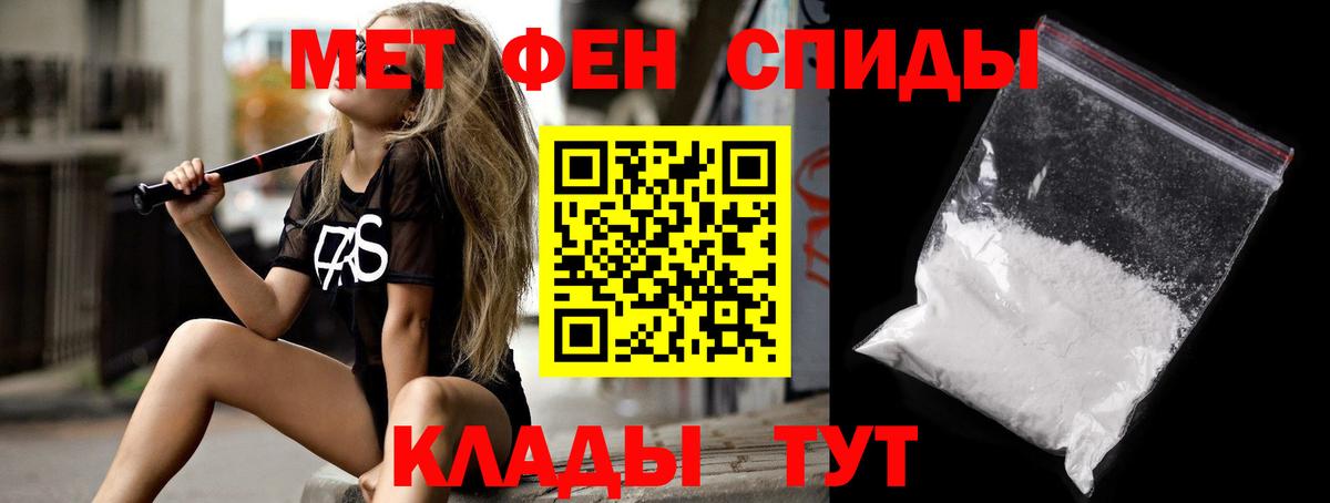 Amphetamine 97% Прохладный