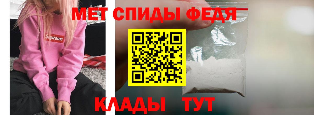 АМФ  АМФ Розовый  Вход с VPN  Прохладный 