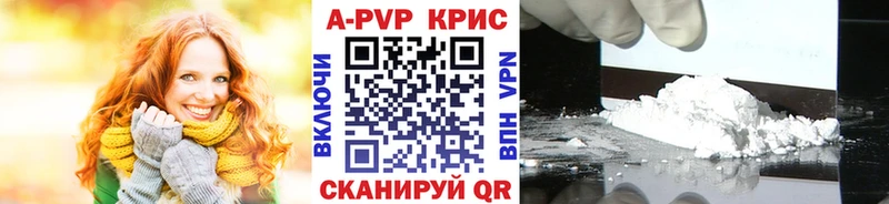 Альфа ПВП VHQ Прохладный