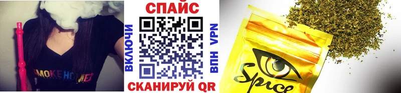 БУТИРАТ оксибутират  Прохладный 
