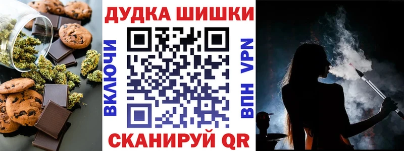 Печенье с ТГК марихуана  площадка официальный сайт  Прохладный 