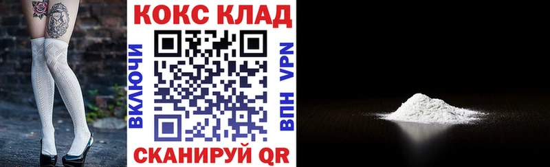 купить наркотик  Прохладный  Кокаин FishScale 