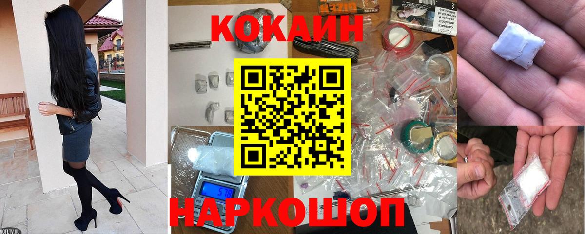 Кокаин Боливия  Вход с VPN  КОКАИН  Кокаин VHQ  Прохладный 