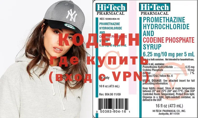 мориарти официальный сайт  Прохладный  Codein напиток Lean (лин) 