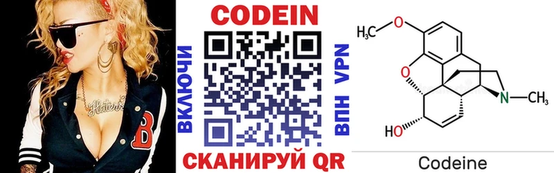 Codein напиток Lean (лин)  цена   ссылка на мегу рабочий сайт  Прохладный 