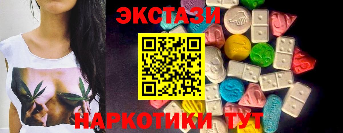 Экстази Punisher Прохладный