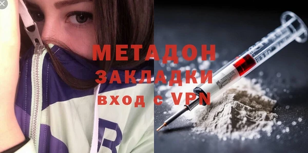 амфетамин Михайлов