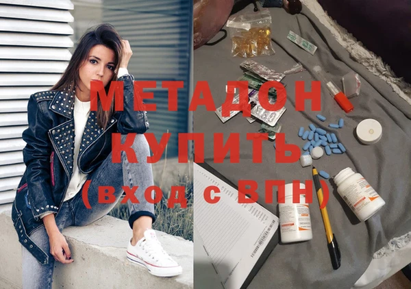 мдма Михайловка