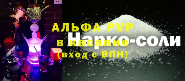 герыч Беслан