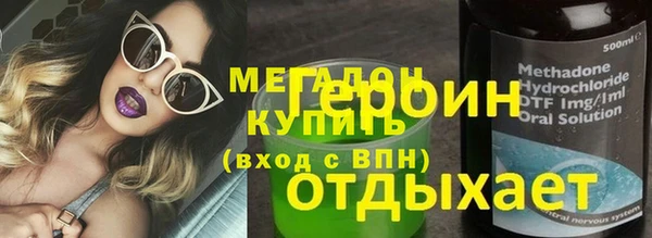 амфетамин Михайлов