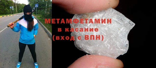 марки lsd Михайловск