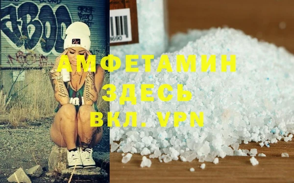 мдма Михайловка