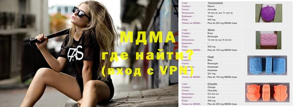 марки lsd Михайловск
