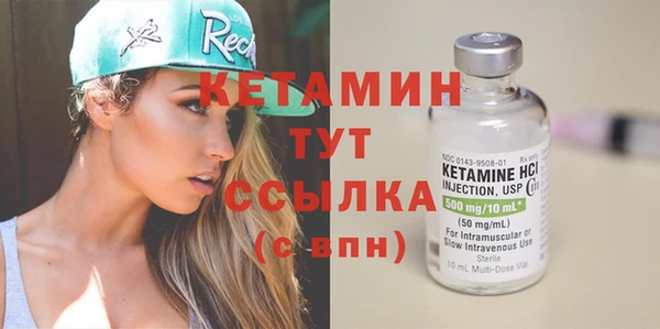 марки lsd Михайловск