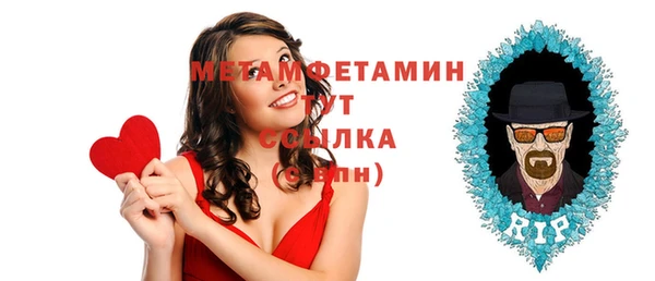 мдма Михайловка