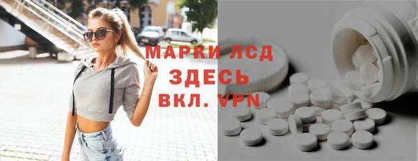 амфетамин Михайлов