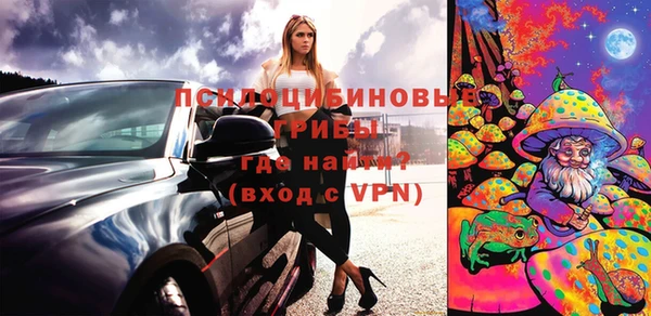 марки lsd Михайловск