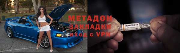 марки lsd Михайловск
