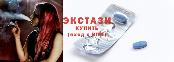 мдма Михайловка
