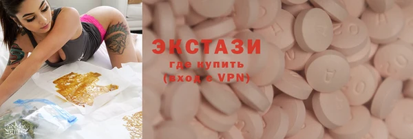 марки lsd Михайловск
