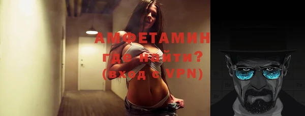 амфетамин Михайлов