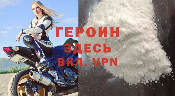 мефедрон мука Мегион