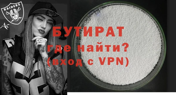 мдма Михайловка