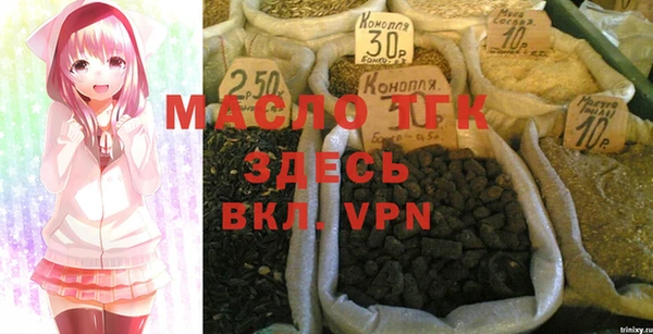марки lsd Михайловск