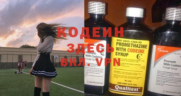 амфетамин Михайлов