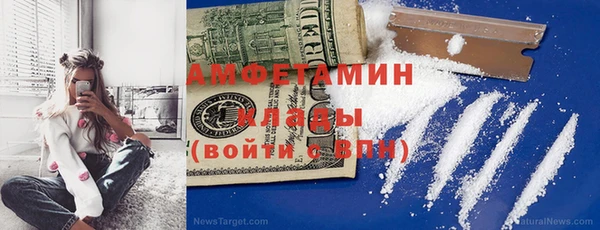 амфетамин Михайлов