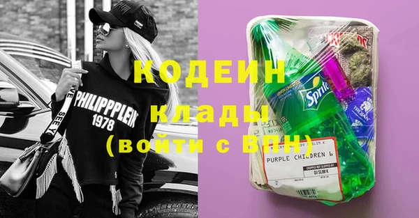 мдма Михайловка
