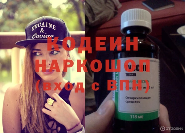 амфетамин Михайлов