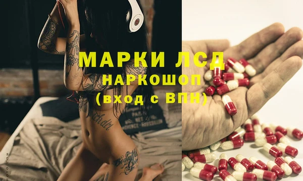 мдма Михайловка