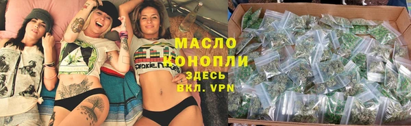 герыч Беслан