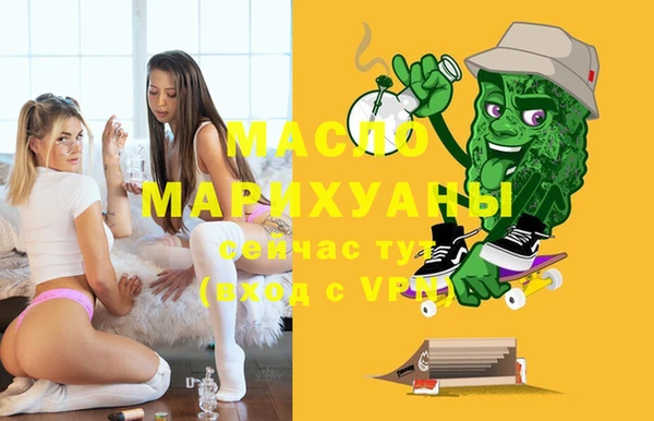 марки lsd Михайловск