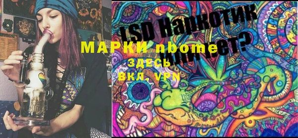 мдма Михайловка