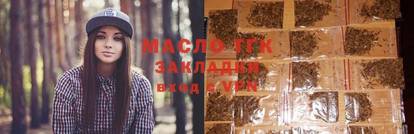 марки lsd Михайловск