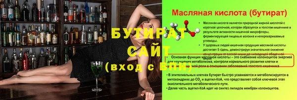 амфетамин Михайлов