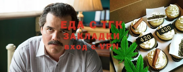 мдма Михайловка