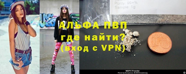 мдма Михайловка