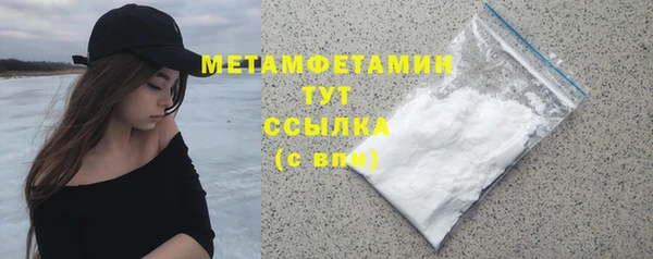 амфетамин Михайлов