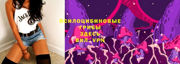 марки lsd Михайловск