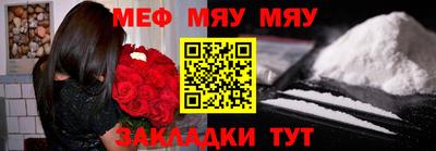 кокаин Моздок