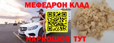 эйфоретик Можайск