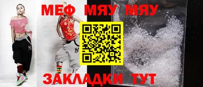 эйфоретик Можайск