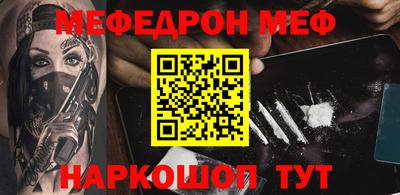 кокаин Моздок