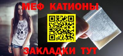 кокаин Моздок