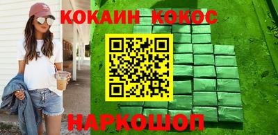 эйфоретик Можайск