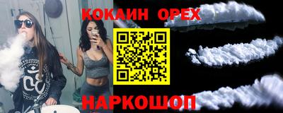 кокаин Моздок