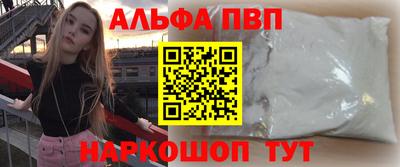 эйфоретик Можайск